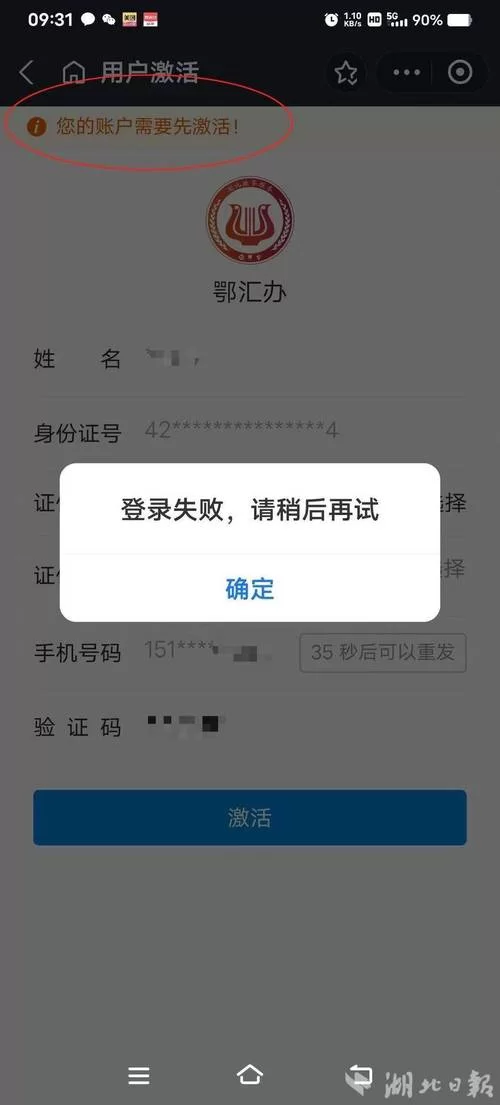 海南省政务网在线服务:足不出户办政务 海南省政务网在线服务:足不出户办政务