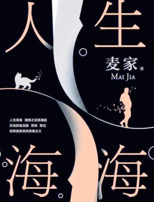 海因里希亲王:德国皇帝的弟弟,他的传奇人生 海因里希亲王:德国皇帝的弟弟,他的传奇人生