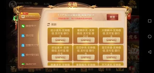 海外充值平台哪家好?资深玩家给你推荐 海外充值平台哪家好?资深玩家给你推荐