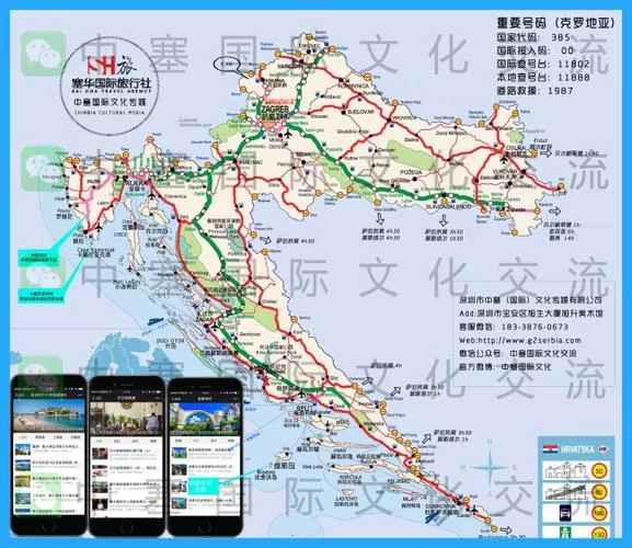 海山开门任务全流程解析：附详细步骤与地图