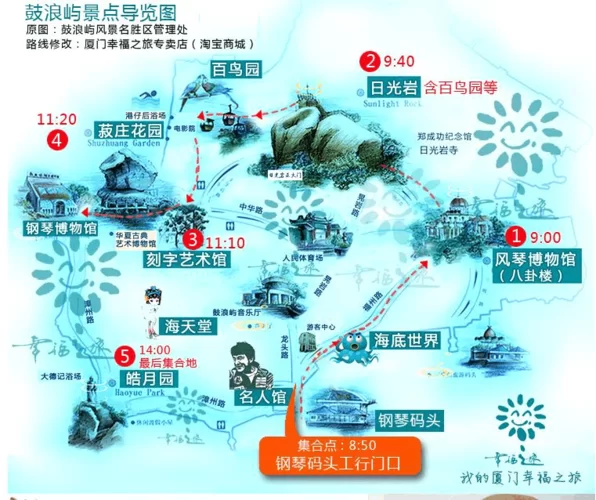 海山开门任务全流程解析：附详细步骤与地图