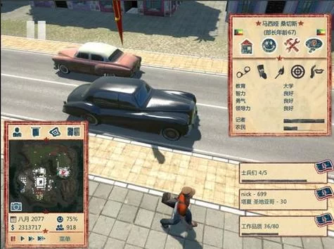 海岛大亨4攻略大全：新手入门到专家技巧全掌握