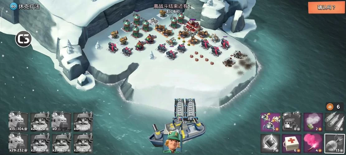 海岛奇兵360版官方版下载安装教程：简单易上手