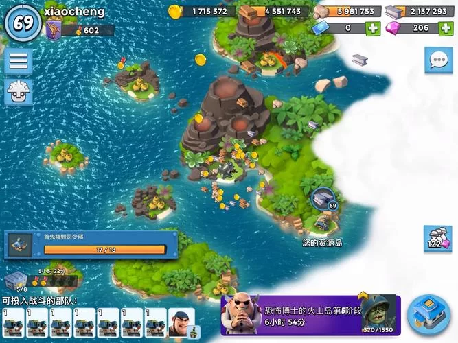 海岛奇兵360版官方版下载安装教程：简单易上手