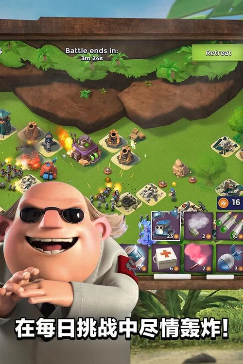 海岛奇兵不用登录无限钻石版下载，轻松畅玩