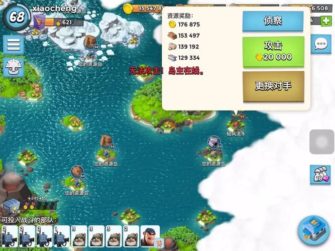 海岛奇兵研究所升级攻略：快速提升战力技巧