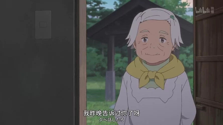 海岬迷途之家：姐姐的温柔与守护