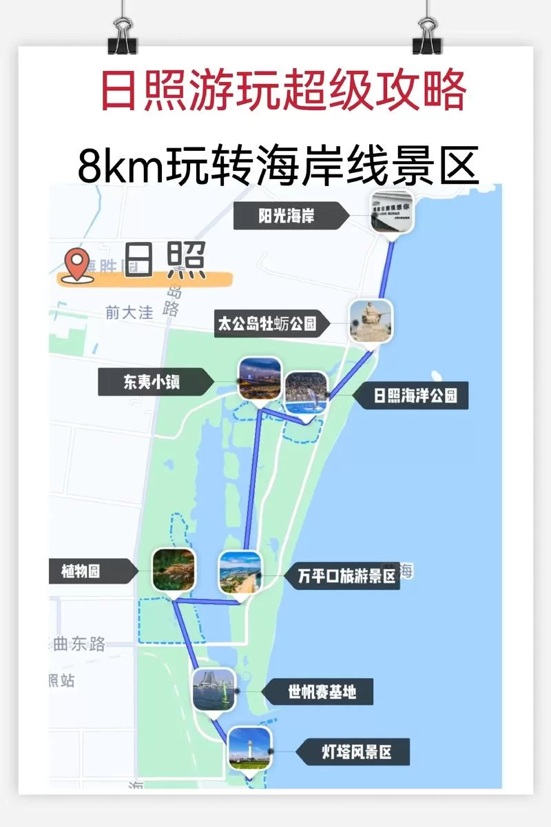 海岸线地图查询:便捷的在线海岸线地图查询工具推荐 海岸线地图查询:便捷的在线海岸线地图查询工具推荐