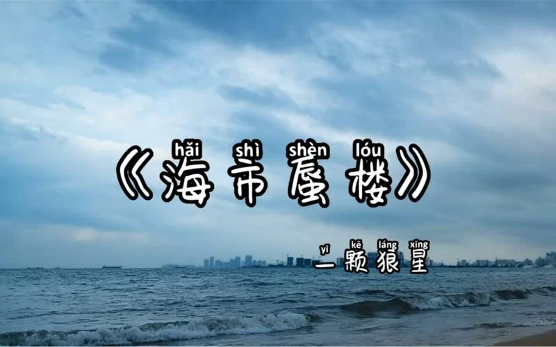 海市蜃楼豆瓣热议：这部电影究竟值不值得看？