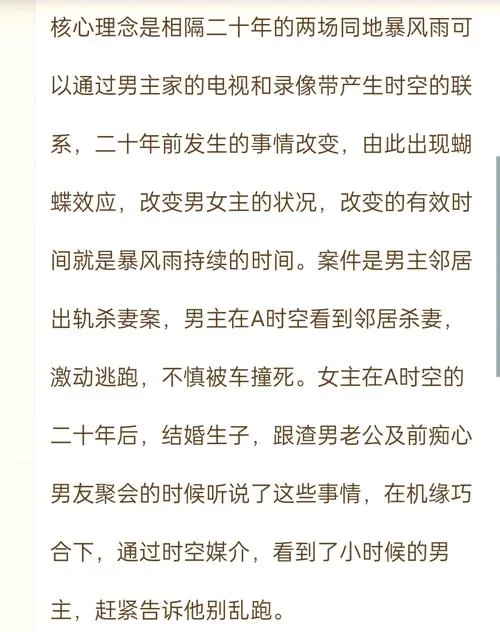 海市蜃楼豆瓣热议：这部电影究竟值不值得看？