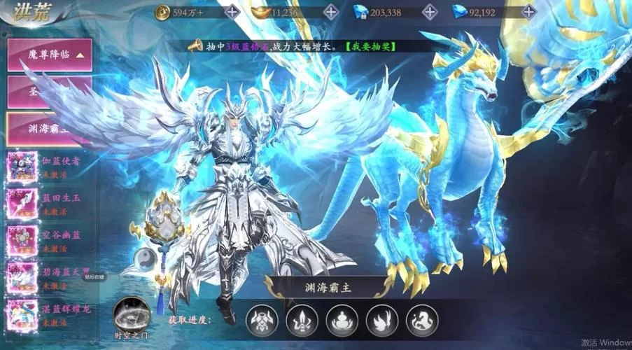 海德尼尔礼品是什么？几率获取极品坐骑