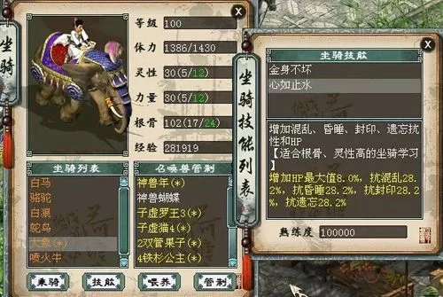 海德尼尔礼品是什么？几率获取极品坐骑