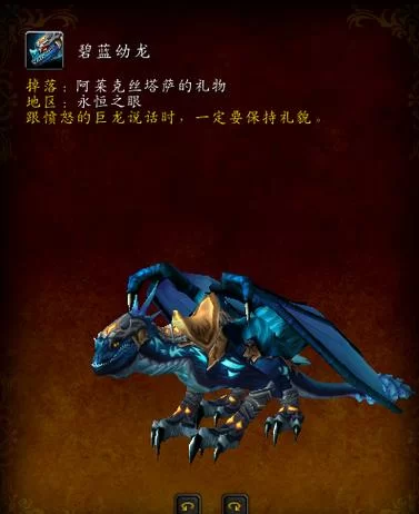 海德尼尔礼品是什么？几率获取极品坐骑