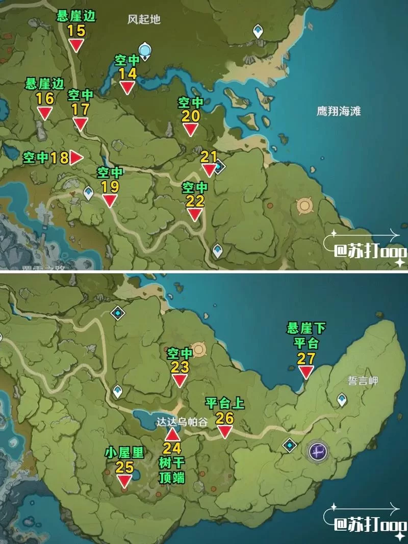 海报和告示牌位置在哪？原神蒙德城隐藏任务攻略