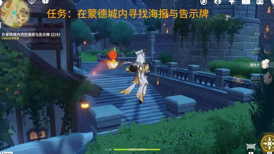 海报和告示牌位置在哪？原神蒙德城隐藏任务攻略