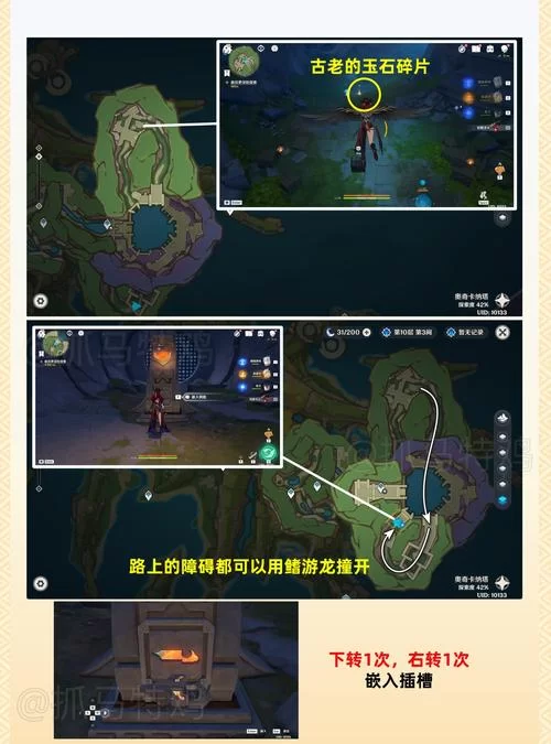 海报和告示牌位置在哪？原神蒙德城隐藏任务攻略