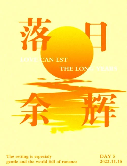 海报在线制作免费版:告别PS,轻松设计你的海报 海报在线制作免费版:告别PS,轻松设计你的海报