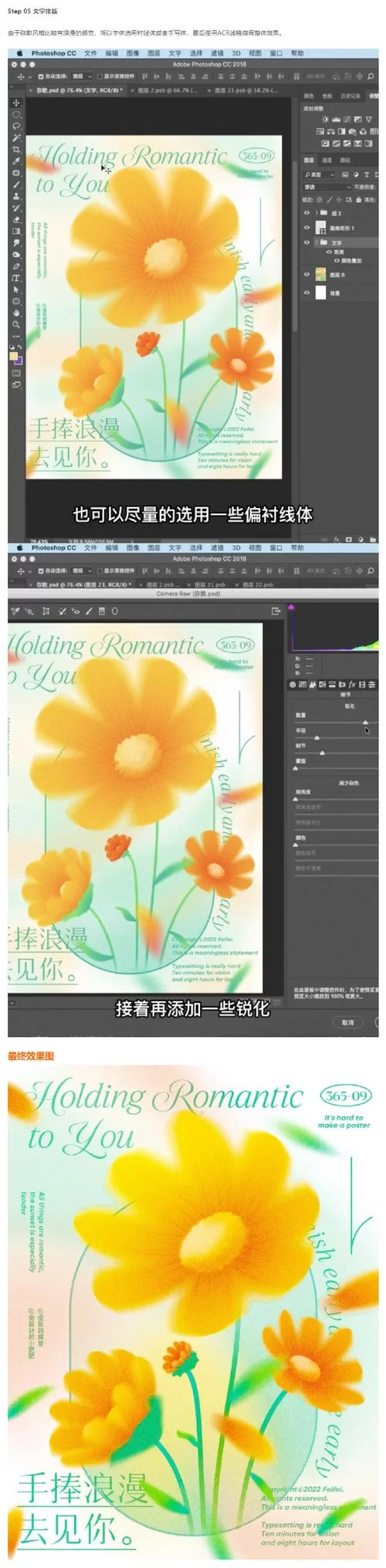 海报在线制作免费版：告别PS，轻松设计你的海报
