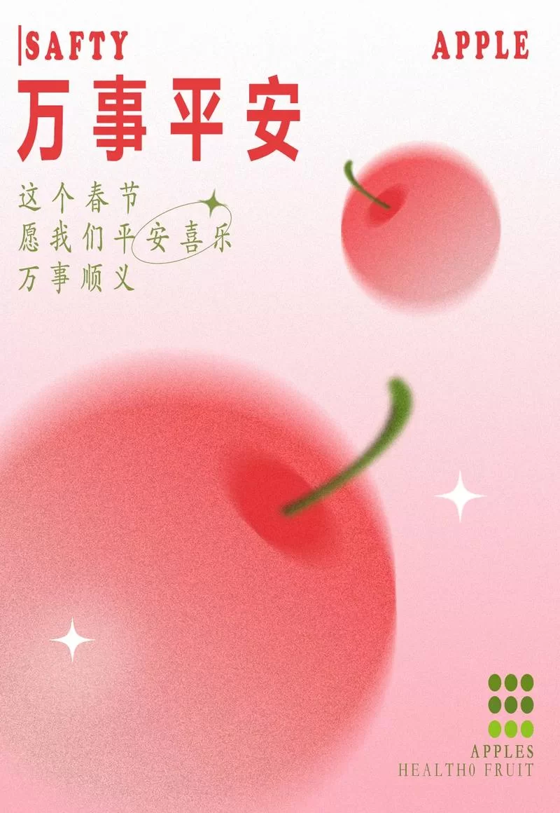 海报在线制作免费版：告别PS，轻松设计你的海报