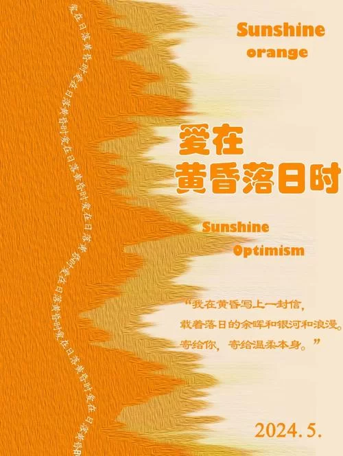 海报在线制作免费版：告别PS，轻松设计你的海报