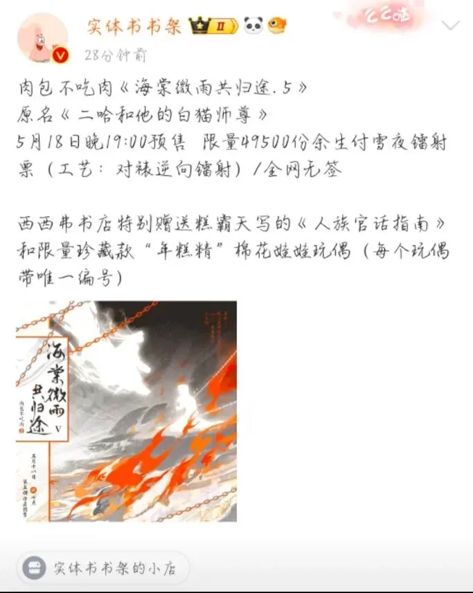 海棠书屋网页版在线阅读：免费小说任你读