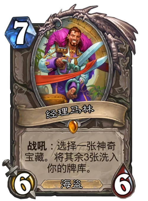 海盗王online停服了吗？玩家回忆与惋惜