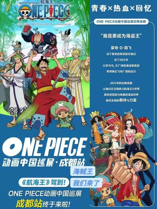 海盗王online停服了吗？玩家回忆与惋惜