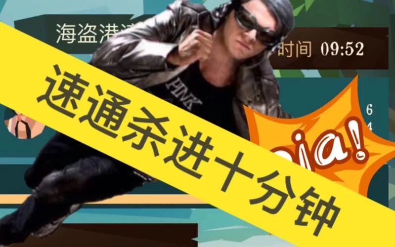 海盗题材卡牌游戏枪与香蕉：玩法介绍及推荐理由