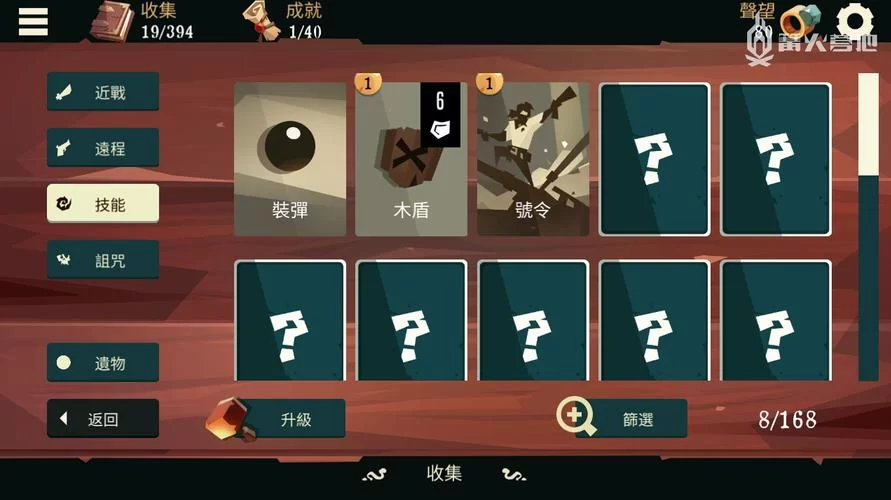 海盗题材卡牌游戏枪与香蕉：玩法介绍及推荐理由