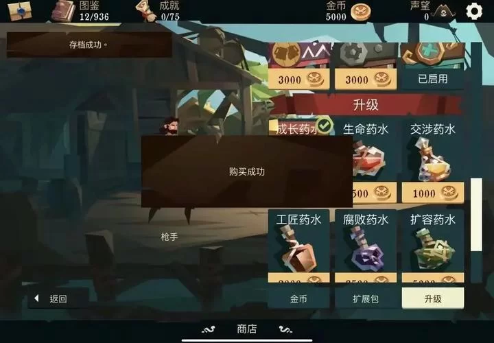 海盗题材卡牌游戏枪与香蕉：玩法介绍及推荐理由