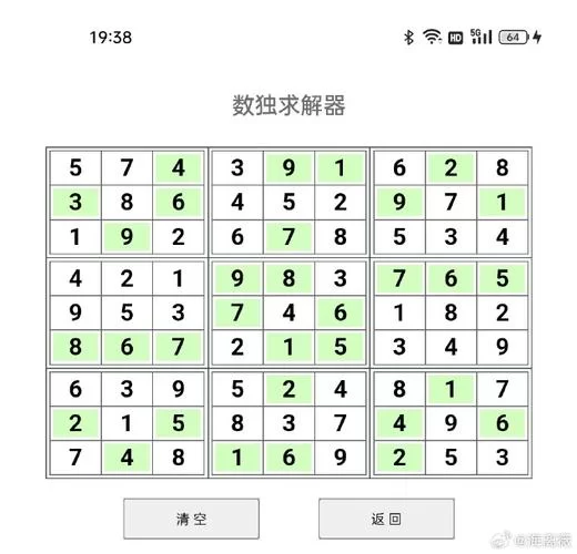 海祈岛解密难点解析:教你轻松通关原神数独 海祈岛解密难点解析:教你轻松通关原神数独