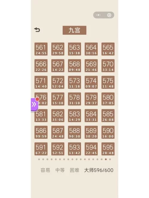 海祈岛解密难点解析：教你轻松通关原神数独