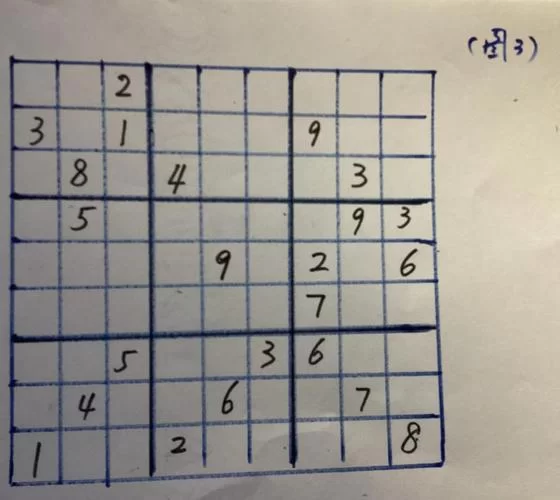 海祈岛解密难点解析：教你轻松通关原神数独