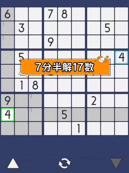 海祈岛解密难点解析：教你轻松通关原神数独