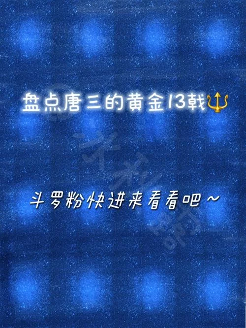 海神三叉戟本身的重量有多重？揭秘神器背后的惊人数字！