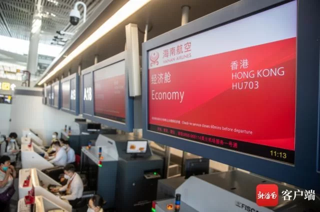 海航网上值机指南：快速办理登机手续，省时省力