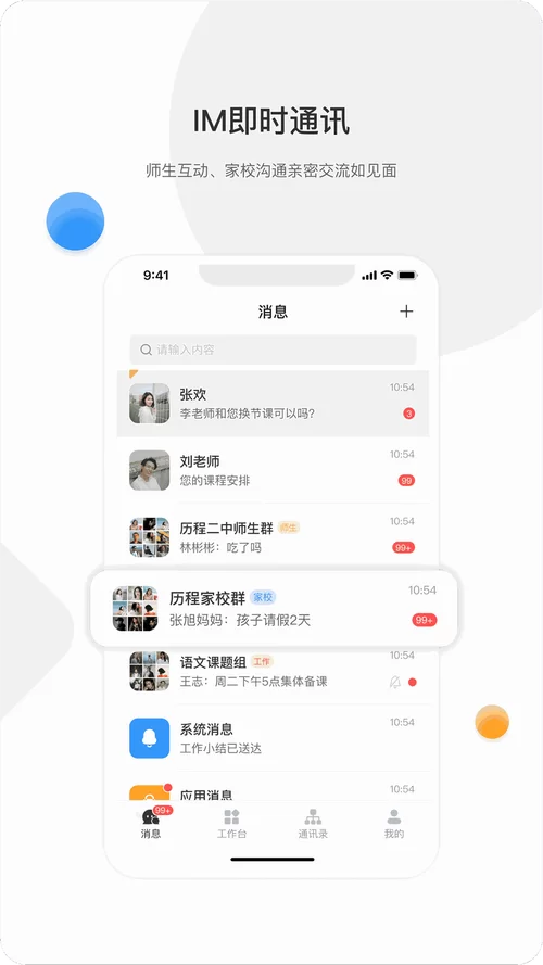 海角社区怎么进入？兄弟们都在用的秘密入口