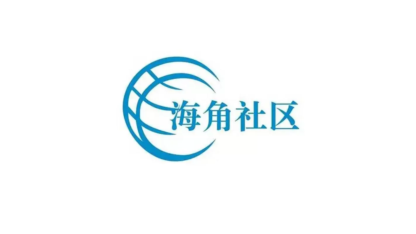 海角社区怎么进入？兄弟们都在用的秘密入口