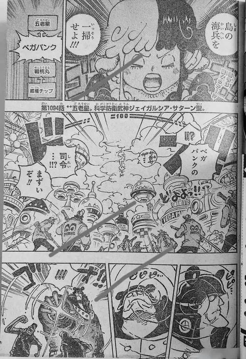 海贼王动画漫画更新时间表：几点更新？何时停更？