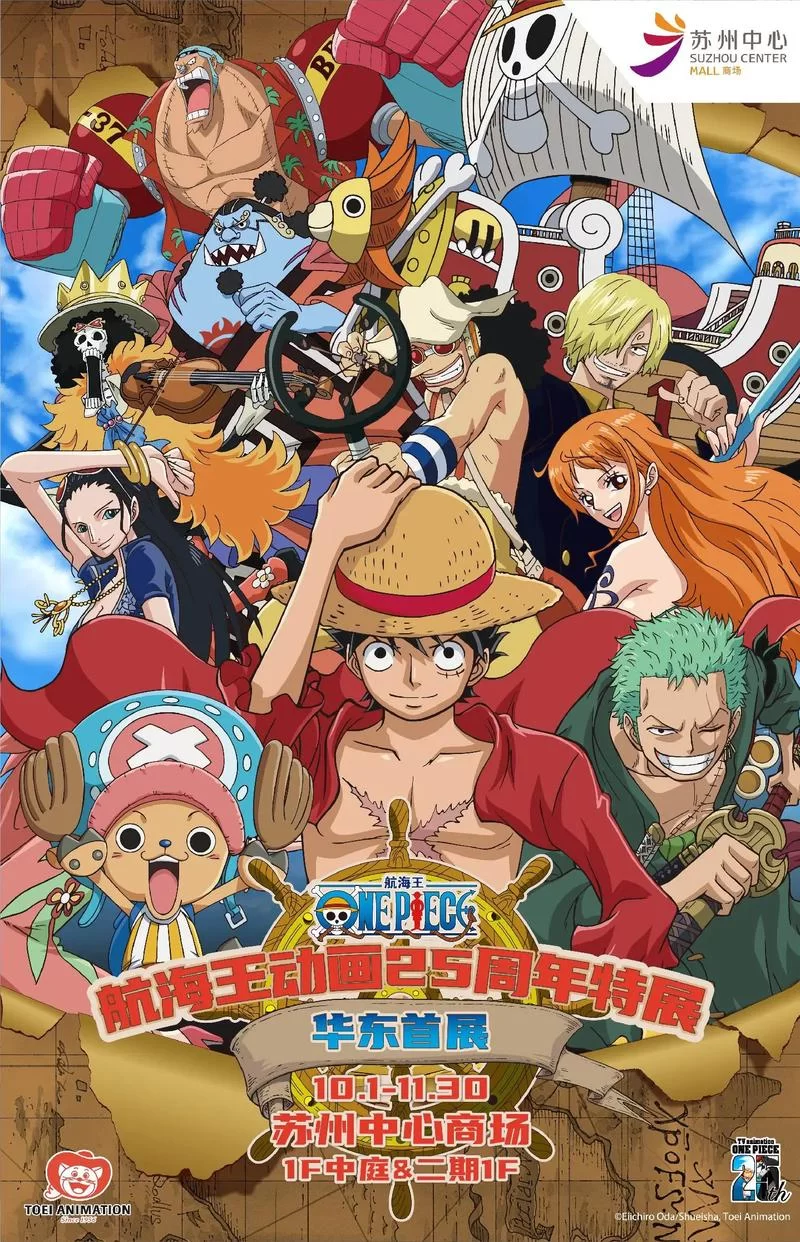 海贼王动画漫画更新时间表：几点更新？何时停更？