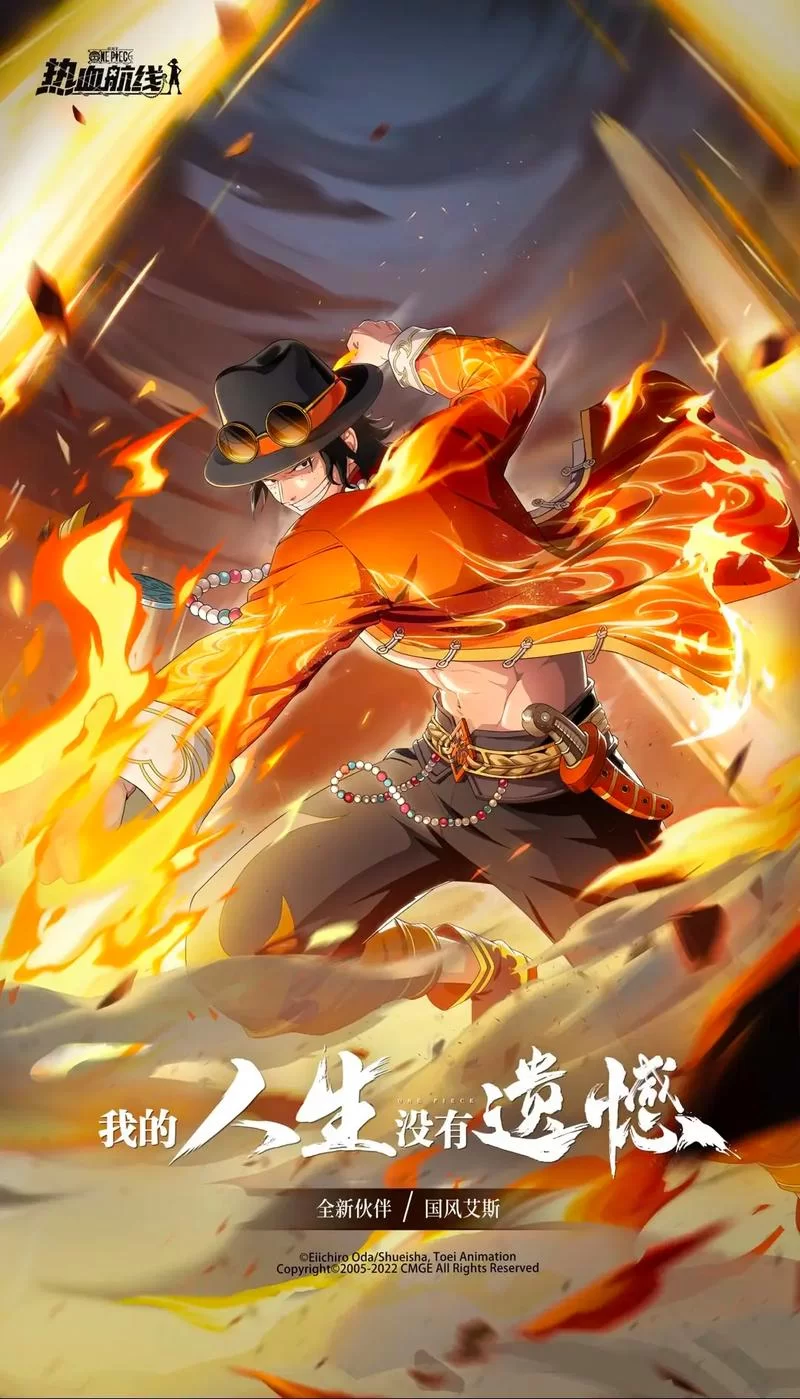 海贼王大乱斗手机版下载：刺激格斗，重温热血航海王