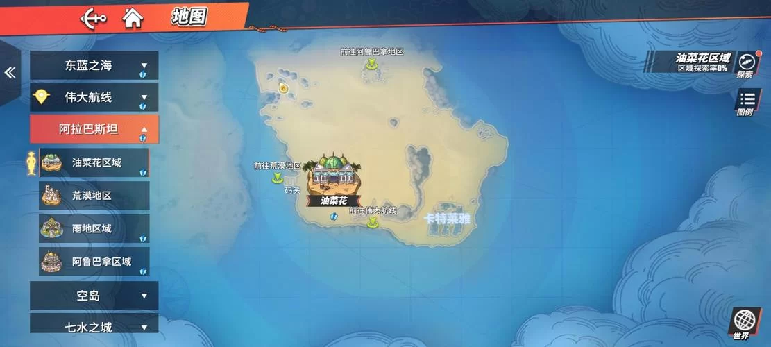 海贼王热血航线藏宝图奖励:你不可错过的宝藏 海贼王热血航线藏宝图奖励:你不可错过的宝藏