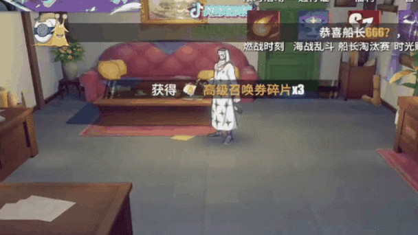 海贼王热血航线藏宝图奖励：你不可错过的宝藏