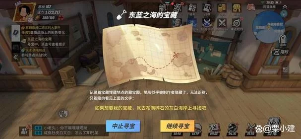 海贼王热血航线藏宝图奖励:你不可错过的宝藏 海贼王热血航线藏宝图奖励:你不可错过的宝藏