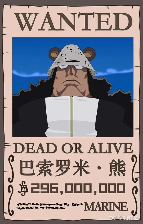 海贼王王下七武海成员大揭秘：你最喜欢谁？