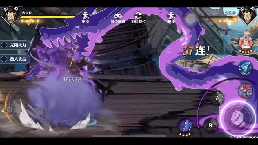 海贼王麦哲伦实力深度解析：技能、招式及战斗风格