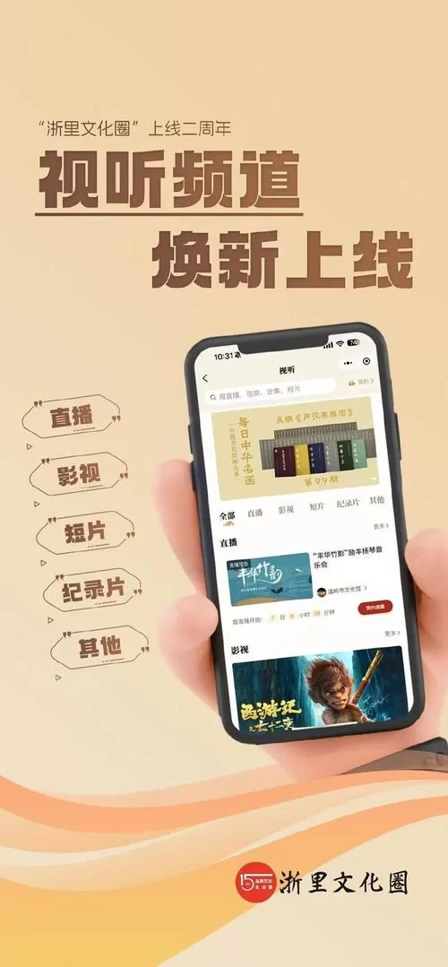 海量免费大片任你选，高清画质免费看！