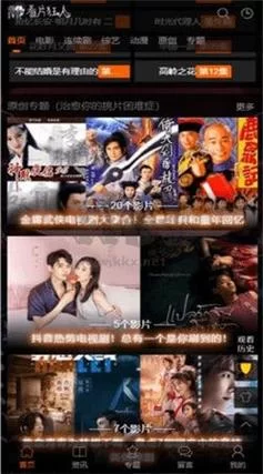 海量免费大片任你选，高清画质免费看！