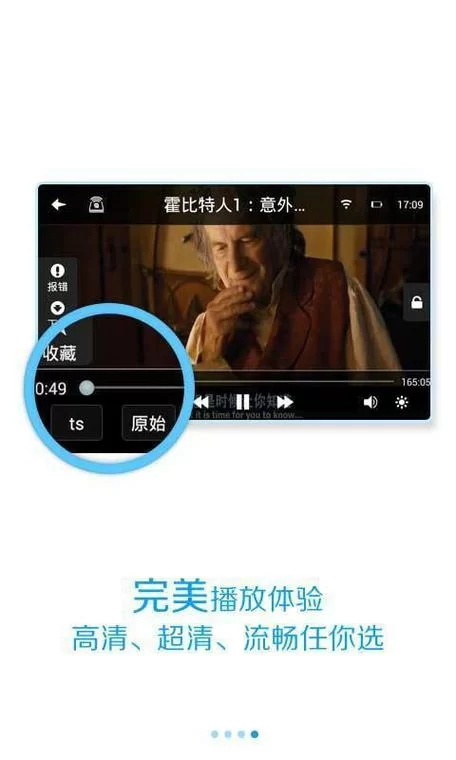 海量免费大片任你选，高清画质免费看！