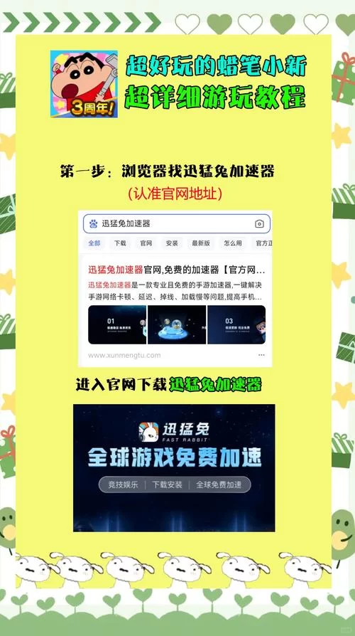 海量电玩游戏下载平台：免费下载，轻松体验
